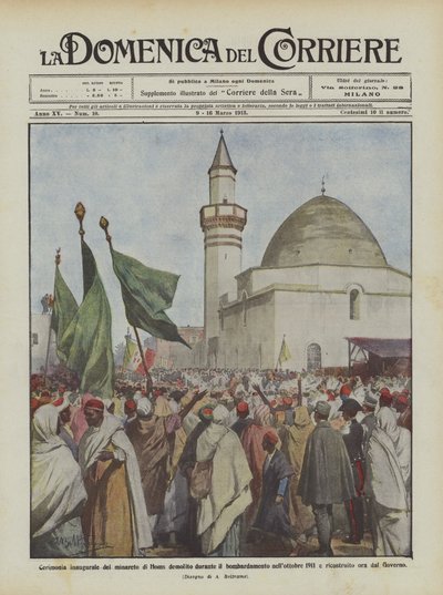 حفل افتتاح مئذنة حمص التي هدمت خلال قصف أكتوبر 1911؟ بواسطة أخيل بيلترام