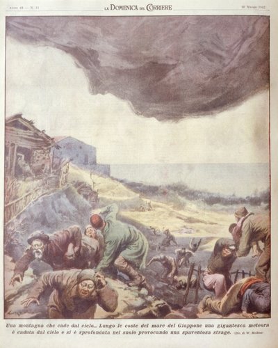 Cover illustration of meteorite falling on Japan بواسطة أخيل بيلترام