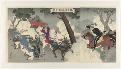 النضال البطولي واحتلال Jiuliancheng Kûrenjô kôgeki senryô (العنوان على الكائن) بواسطة واكاسايا يويتشي (جاكوريندو)