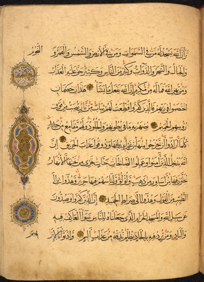 صفحة من القرآن الصفوي، مكتوبة في هرات بأفغانستان، بخط الثلث والنسخ، بتاريخ 970هـ/1563م، أور. 13087، ص. 168r (قلم وحبر على ورق) بواسطة المدرسة الأفغانية