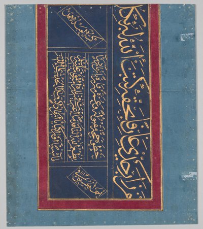 الخط (ظهر) بواسطة احمد الحسيني