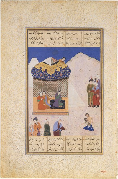 ليلى تزور المجنون في الصحراء ، ورقة من خمسة خماسية للأمير خسرو ... ، 1520-25. بواسطة علاء الدين محمد