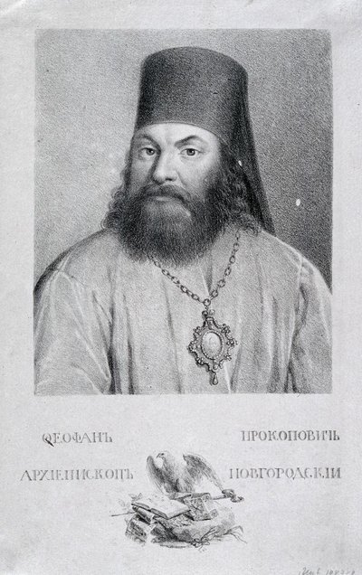 صورة للشاعر تيوفان بروكوبوفيتش 1681-1736 ، 1818 بواسطة أليكسي جافريلوفيتش فينيسيانوف