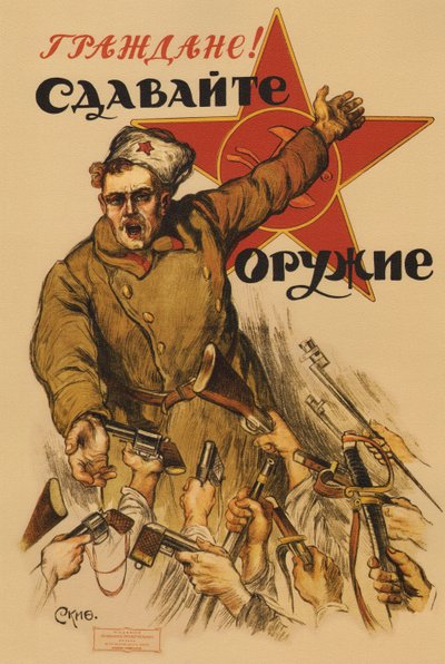 المواطنين! أعطنا أسلحتك ، 1918 بواسطة ألكسندر بتروفيتش أبسيت