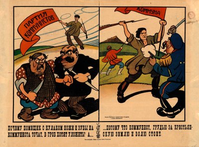 لماذا يشحذ مالك الأرض والكولاك سكاكينهم وأسنانهم ... ، 1920. بواسطة الكسندر فاسيليفيتش ليبيديف