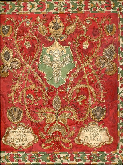 برنامج للأوبرا A Life for the Tsar تأليف M. Glinka ، 1913. بواسطة الكسندر ياكوفليفيتش جولوفين