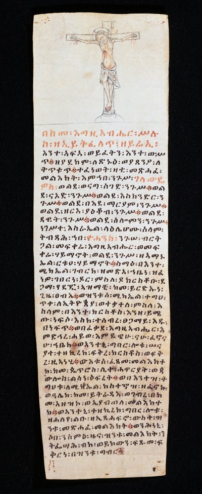رسالة صليب كتبها الملك كلوديوس ملك إثيوبيا (جيلاوديوس) إلى الملك يوحنا الثالث ملك البرتغال بواسطة الكسندر جبرائيل (بعد) ديكامبس