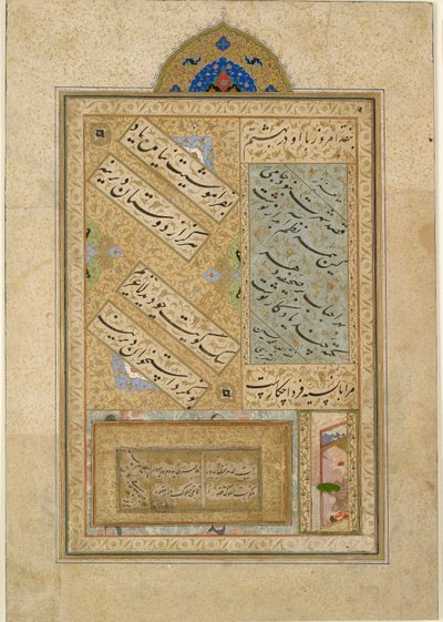صفحة من المرقع المشتت ، أو الألبوم ، والخط أواخر القرن الخامس عشر - أوائل القرن السادس عشر بواسطة علي مشهدي