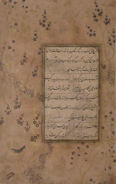 صفحة من الخط من مختارات شعر سعدي وحافظ ، أواخر القرن الخامس عشر. بواسطة علي مشهدي