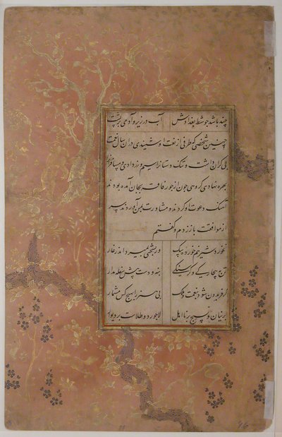 صفحة من الخط من مختارات شعر سعدي وحافظ ، أواخر القرن الخامس عشر. بواسطة علي مشهدي