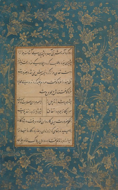 صفحة من الخط من مختارات شعر سعدي وحافظ ، أواخر القرن الخامس عشر. بواسطة علي مشهدي