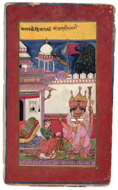 Kambhavati Ragini of Malkos ، 1591 (مرحاض غير شفاف وذهب على ورق) بواسطة علي وحاتم حسين