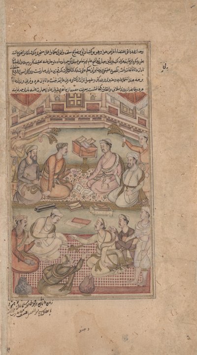 علماء الهندوس والمسلمون يترجمون Mahabharata من السنسكريتية إلى الفارسية ، من Razmnama (كتاب الحرب) ج. 1598- 1599 (ألوان مائية غير شفافة وحبر وذهب على ورق) بواسطة مصور أمريكي