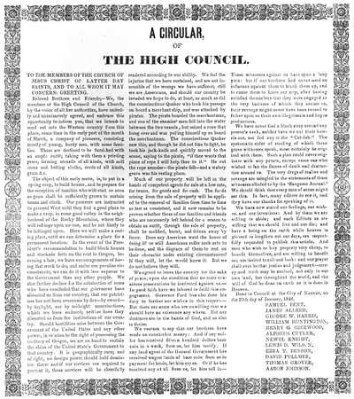 تعميم من المجلس الأعلى لكنيسة يسوع المسيح لقديسي الأيام الأخيرة ، 1846 (طباعة) بواسطة المدرسة الأمريكية