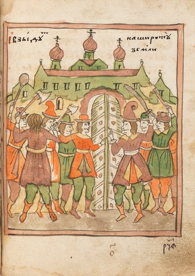 كتاب مؤمن سفر الرؤيا القديم ، 1712-1713. بواسطة الفن الروسي القديم.