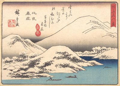 تساقط الثلوج في جبل حراء ، كاليفورنيا. 1857. ، كاليفورنيا. 1857. بواسطة أندو هيروشيغه