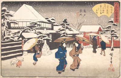 Kameido Uramon Tama-ya ، حوالي عام 1840 ، حوالي عام 1840. بواسطة أندو هيروشيغه