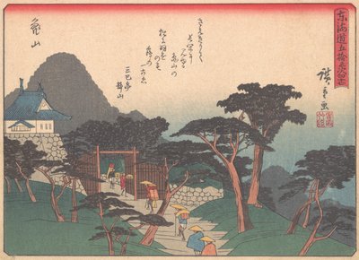 Kameyama ، من سلسلة المحطات الثلاثة والخمسون لطريق توكايدو ، إيرل ... ، أوائل القرن العشرين. بواسطة أندو هيروشيغه
