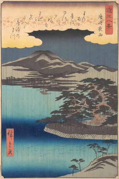 شجرة الصنوبر في Karasaki ، 1857. ، 1857. بواسطة أندو هيروشيغه