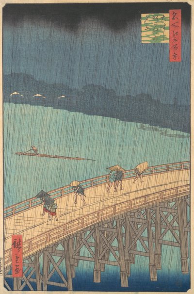 دش مفاجئ فوق جسر Shin-Ohashi و Atake Ohashi Atake no yudachi ، من السلسلة ... ، 1857. بواسطة أندو هيروشيغه