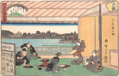 Teahouse في هيروكوجي ، كاليفورنيا. 1835-42. ، كاليفورنيا. 1835-42. بواسطة أندو هيروشيغه