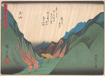 Tsuchiyama ، من سلسلة المحطات الثلاثة والخمسون لطريق توكايدو ، عصام ... ، أوائل القرن العشرين. بواسطة أندو هيروشيغه