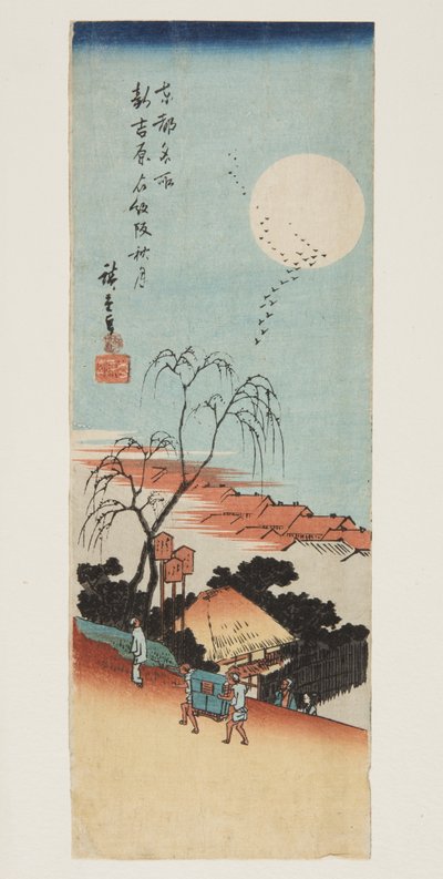 قمر الخريف في Emonzaka في New Yoshiwara (Shin Yoshiwara Emonzaka sh؟ getu) (طباعة خشبية ملونة) بواسطة أندو أو أوتاغاوا هيروشيغي