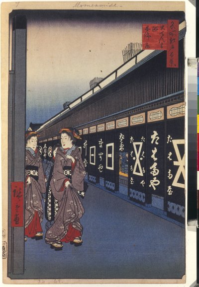 Cent vues celebres d'Edo: المتاجر التي تحتوي على سلع قطنية في Odenma-cho (مائة منظر مشهور لإيدو) - Hiroshige ، Utagawa (1797-1858) - 1856-1858 - نقش خشبي ملون - State Hermitage ، سانت بطرسبرغ بواسطة أندو أو أوتاغاوا هيروشيغي