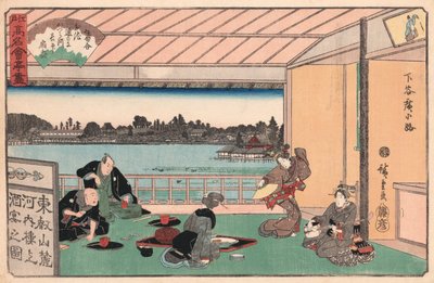 حفلة الشرب في مطعم من قبل Ando Hiroshige بواسطة أندو أو أوتاغاوا هيروشيغي
