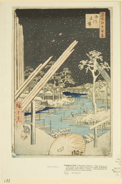 Fukagawa Lumberyards (Fukagawa Kiba) (طباعة خشبية ملونة) بواسطة أندو أو أوتاغاوا هيروشيغي