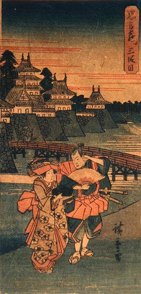 فوتاكاوا ، من سلسلة "ثلاث وخمسون محطة من توكايدو" ، حوالي عام 1840 (طباعة خشبية ملونة) بواسطة أندو أو أوتاغاوا هيروشيغي
