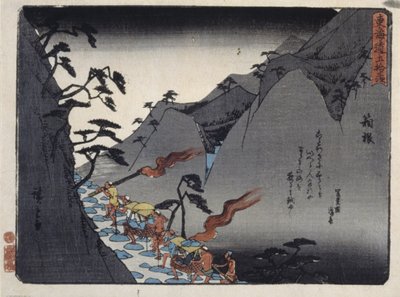 تصريح Takaido Serie S ، فوجيكاوا بواسطة أندو أو أوتاغاوا هيروشيغي