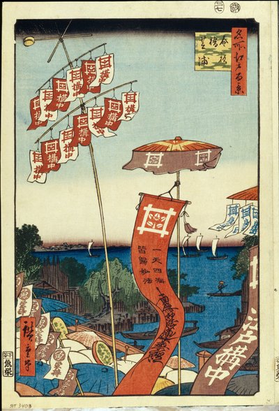 Le pont Kanasugi et Shibaura (cent vues celebres de Edo) - Oeuvre de Utagawa Hiroshige (1797-1858) ، estampe japonaise ، الإصدار 1858 - (Kanasugi Bridge and Shibaura - (مائة منظر مشهور لإيدو) ، نقش خشبي ملون بواسطة أوتاغاوا هيروشيغي ، 1858) الناسك الدولة بواسطة أندو أو أوتاغاوا هيروشيغي