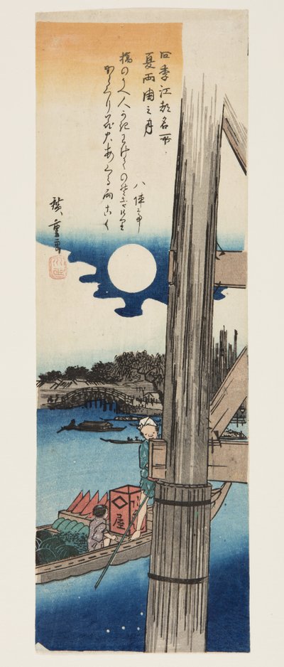 الصيف: القمر في Ry؟ Goku Bridge (Natsu ، Ry؟ Goku no tsuki) (طباعة خشبية ملونة) بواسطة أندو أو أوتاغاوا هيروشيغي