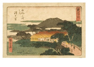 الثلاثة وخمسون محطة توكايدو. خمسة. المحطة الخامسة هودوغايا ، حوالي 1843-1847 (طباعة خشبية على ورق) بواسطة أندو أو أوتاغاوا هيروشيغي