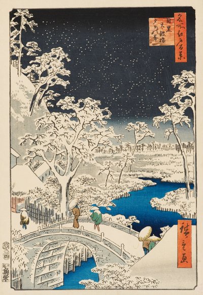 Yūhi Hill و Drum Bridge في Meguro بواسطة أندو أو أوتاغاوا هيروشيغي