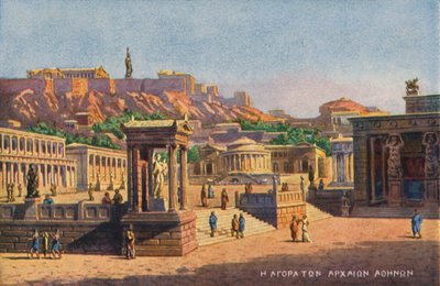 أثينا في العصور القديمة (لون ليثو) بواسطة أنجيلوس جياللينوس