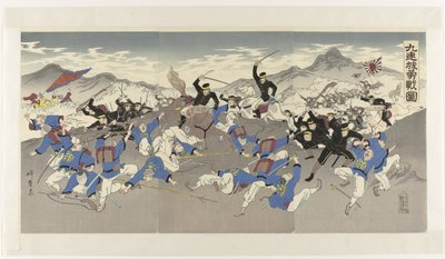 المعركة البطولية في Jiuliancheng Kyûrenjô yûsen zu (العنوان على الكائن) بواسطة أكياما بويمون