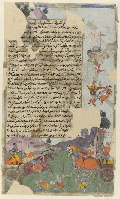 مشهد المعركة، رسم توضيحي لرزم ناما بواسطة مجهول