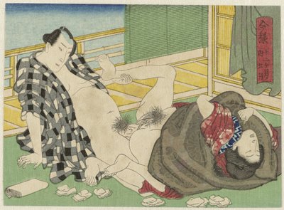 Gogatsu، de vijfde maand Imayô jûni kagetsu no uchi (عنوان المسلسل) بواسطة مجهول