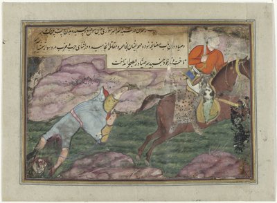 صياد يقطع رأس رجل بواسطة مجهول