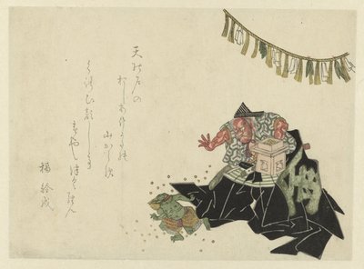 Kintoki مطاردة شيطان بواسطة مجهول