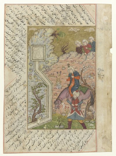رجل يحمل محاربًا وحصانًا على كتفيه خمسة رسوم توضيحية لكامسا بواسطة نظامي مع نص (عنوان المسلسل) بواسطة مجهول