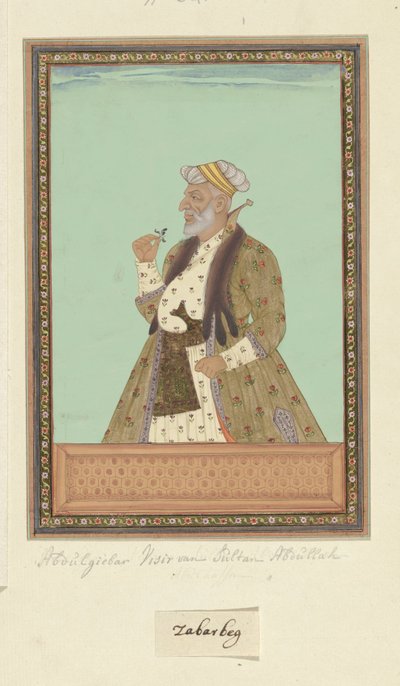 صورة شخصية لعبد الجبار وزير السلطان عبد الله بواسطة مجهول
