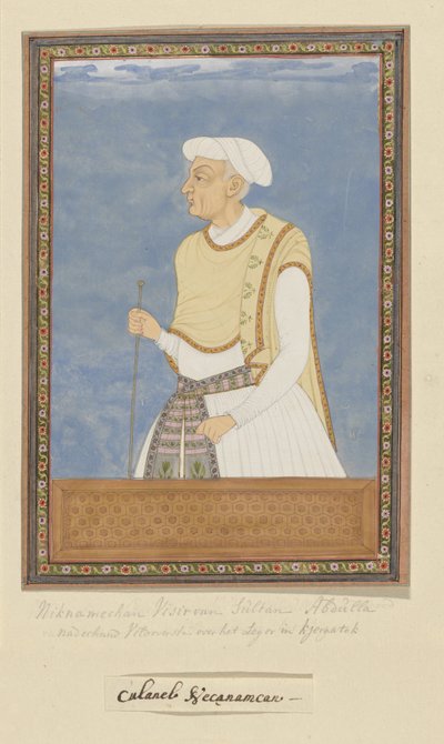 صورة لنيكنام خان ؛ كان وزيرا للسلطان عبد الله وشغل منصب قائد الجيش (سار لاشكار) في ولاية كارناتاك بعد مير جملا. بواسطة مجهول
