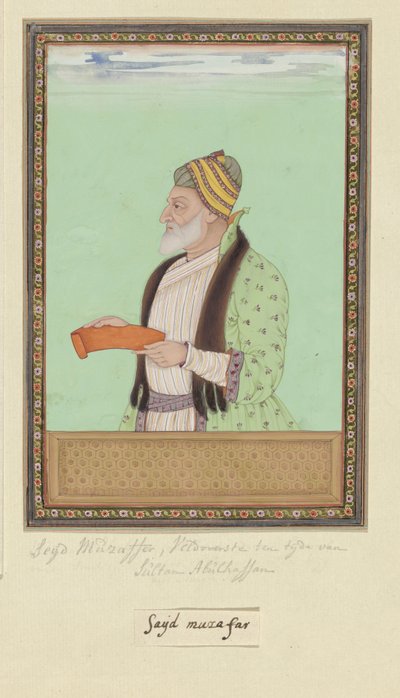 صورة للسيد مظفر. في عهد السلطان أبو الحسن ، شغل منصب القائد العام (بيشوا). بواسطة مجهول