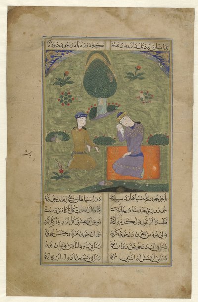 الأمير كوشرو يبكي في منظر طبيعي بواسطة مجهول