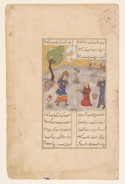 الأمير يتلقى الهدايا بواسطة مجهول