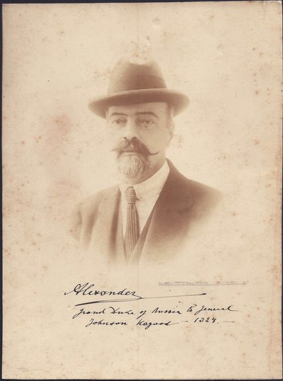 الكسندر ميخائيلوفيتش من روسيا - دوق روسيا الأكبر الكسندر ميخائيلوفيتش (1866-1933) ، مجهول. تصوير بواسطة مجهول مجهول