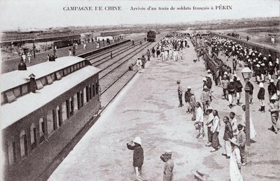 وصول قطار جندي فرنسي إلى بيكين أثناء التصوير الفوتوغرافي للحملة الصينية حوالي 1900-1901 - مجموعة خاصة بواسطة مجهول مجهول